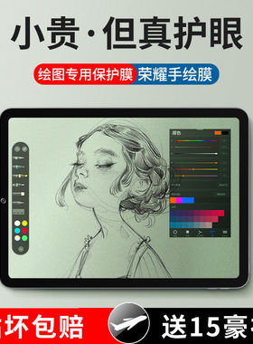 适用ipad类纸膜2024/air/mini/7/6/5/4/3/2苹果2025平板水凝膜pro钢化10.2/13保护贴膜19后膜9.7/10.5寸12.9