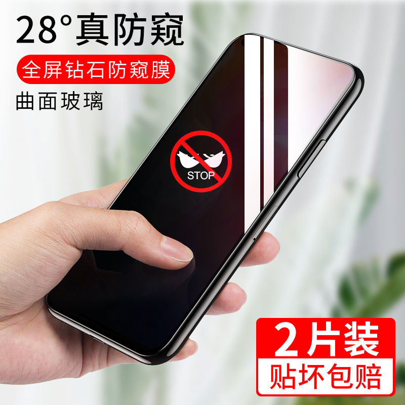 vivo防窥膜钢化膜y30vivoy51s