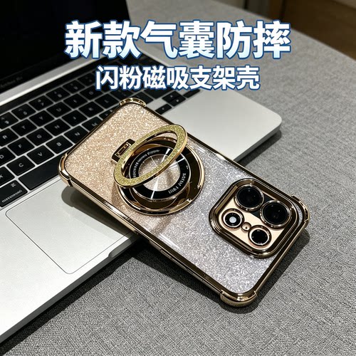 磁吸支架适用一加Turbo6的手机壳