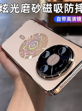 散热磨砂适用华为mate80手机壳新款mate80pro炫光花纹磁吸mt80promax镜头全包防摔保护壳80pro高级感小众外壳