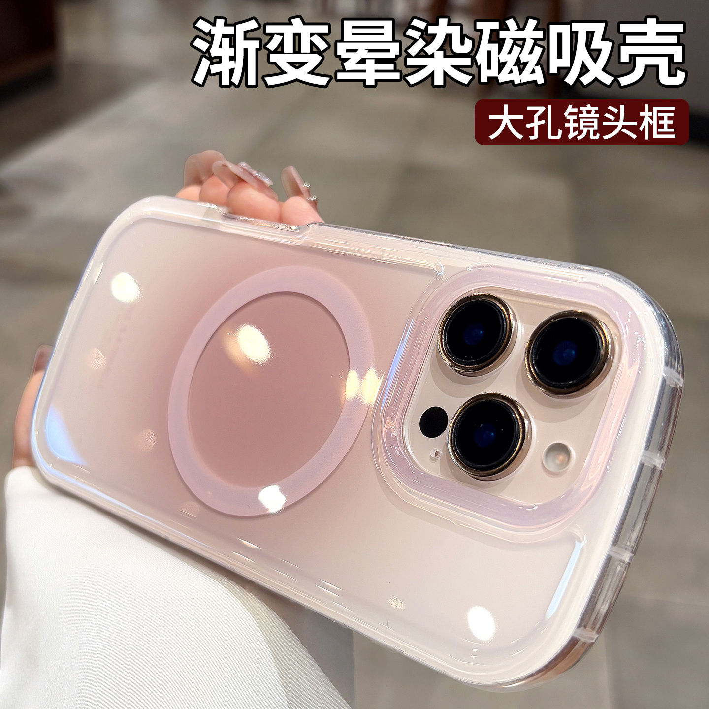 适用苹果16系列手机壳