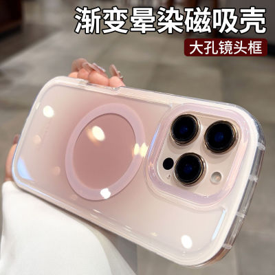 适用苹果16系列手机壳
