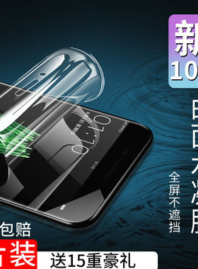 适用Reno15钢化膜opporeno 14/13/12/11/10/9/8/6/5/se/pro水凝膜r17/r15/r11s全屏ace2防偷窥k手机r9保护膜+