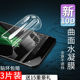 pro水凝膜r17 适用Reno15钢化膜opporeno r15 r11s全屏ace2防偷窥k手机r9保护膜