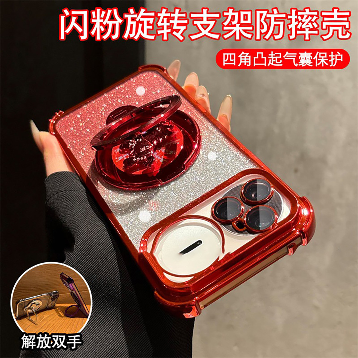 四角电镀气囊适用于华为nova15手机壳新年款闪粉小马支架nova15pro自带镜头膜15Ultra全包保护壳简约小众外壳