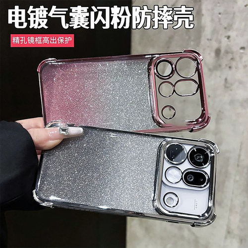 闪粉气囊适用oppofindx9的手机壳