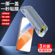 适用vivoiqooz6钢化膜秒贴盒x70防窥全屏iqooz5x手机膜x30新款 vivox60保护贴膜x50神器高清iqoou5x防摔u3xz1x