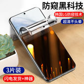 fe防窥膜s e水凝膜钢化note 20全屏galaxyf52手机a 适用三星s ultra s保护m30s贴膜
