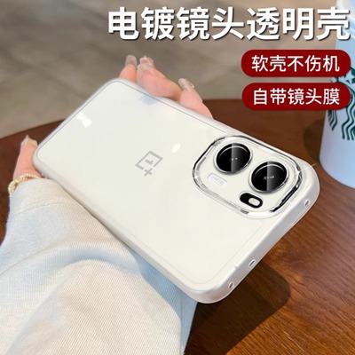 【电镀镜框】适用一加ace6手机壳