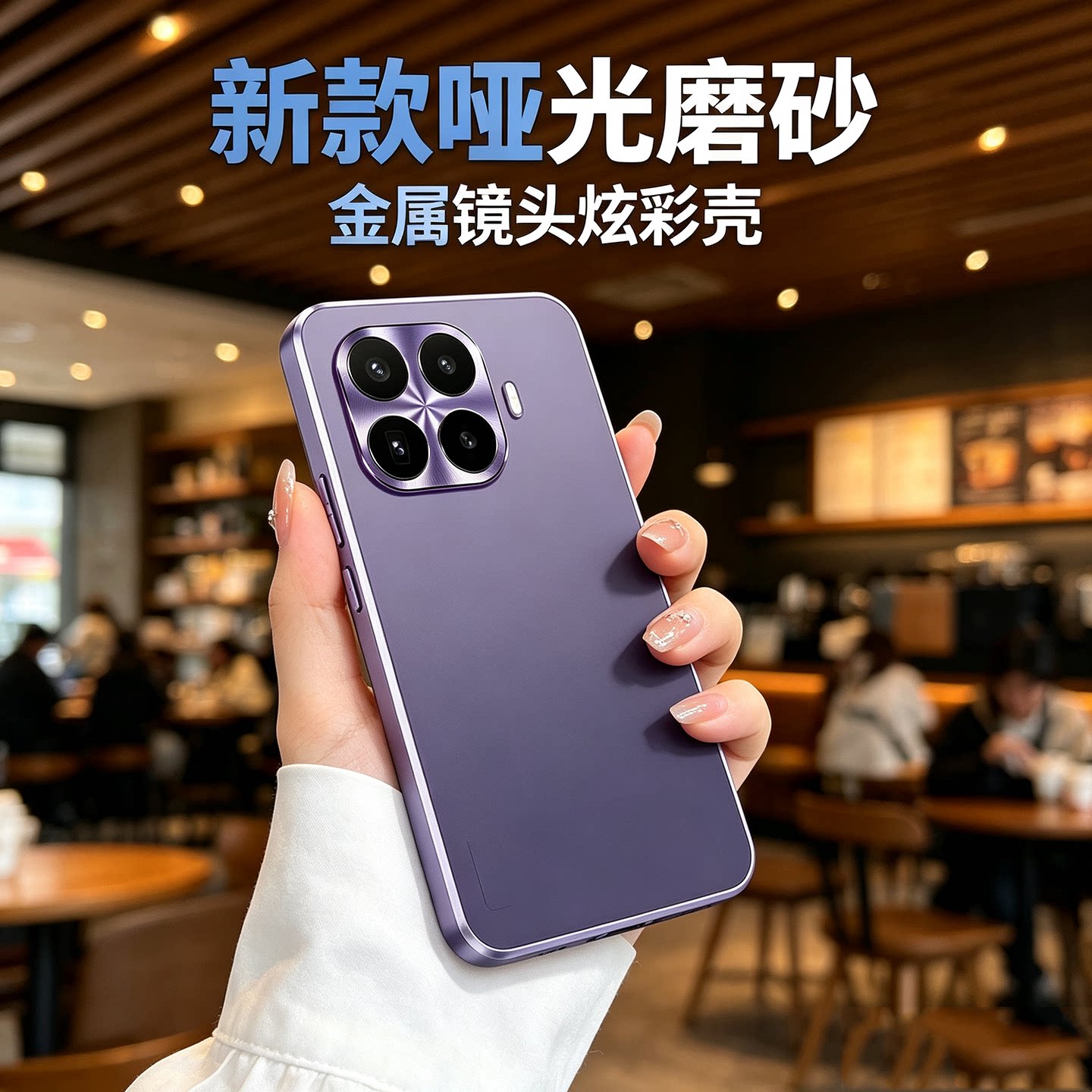 磨砂背板适用小米17T手机壳新款金属镜头17Tpro保护套磨砂防滑t/tpro炫彩全包高级感17t镜头全包防摔TPro外壳