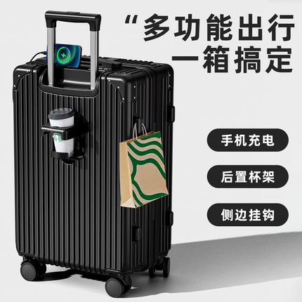 2025新款行李箱男生女20寸24登机密码旅行拉杆箱子结实耐用大容量