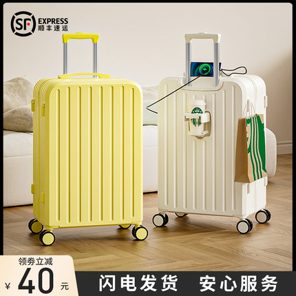行李箱20寸登机箱女2025新款小型旅行密码拉杆皮箱子男静音万向轮