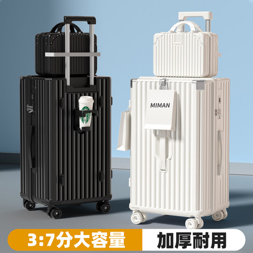 【顺丰包邮当天发货】行李箱新款