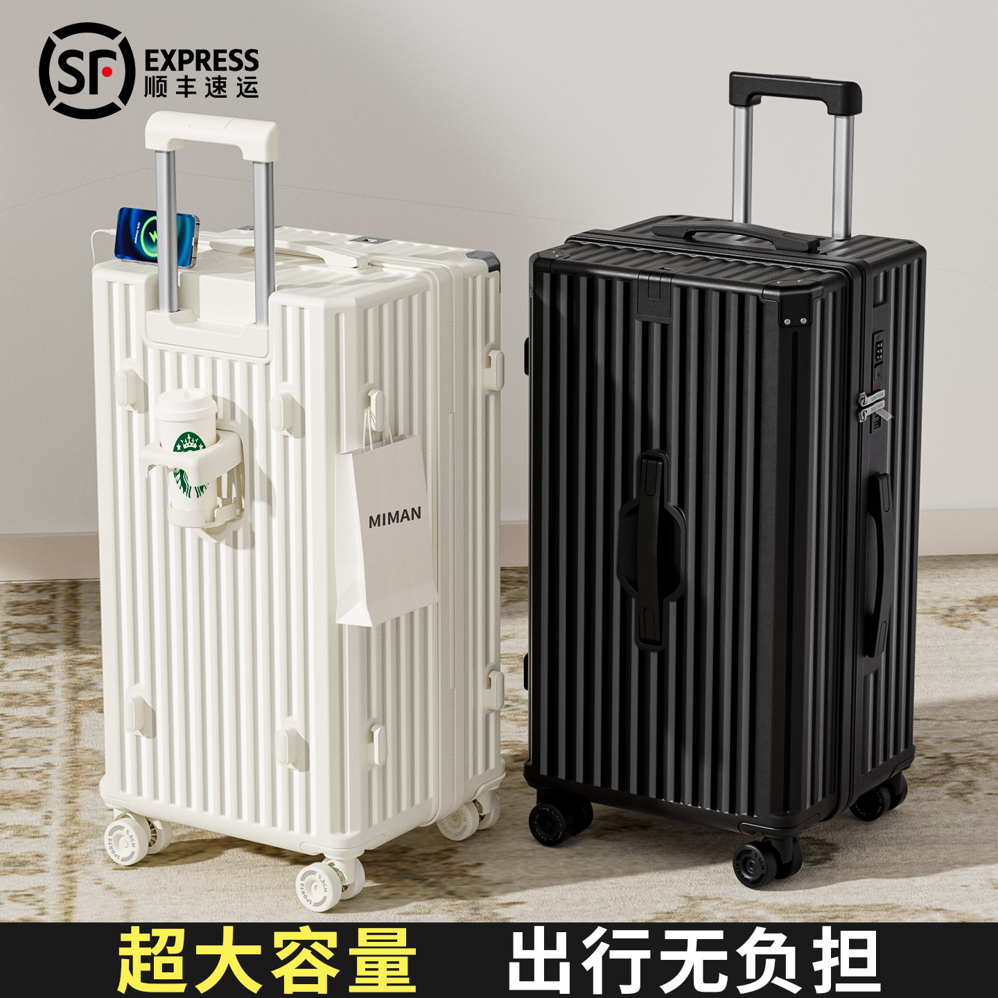 2025新款行李箱28寸26寸旅行箱大容量男女学生拉杆登机密码皮箱子