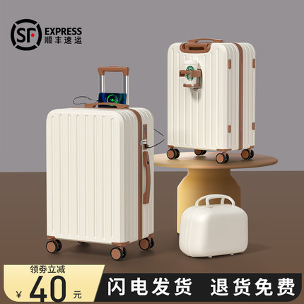 2025新款行李箱女24寸26大容量旅行拉杆密码登机皮箱子母结实耐用