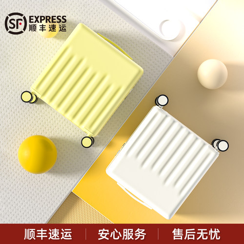 【顺丰包邮当天发货】小行李箱