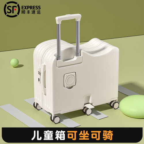 儿童可坐骑行李箱六轮加厚大容量