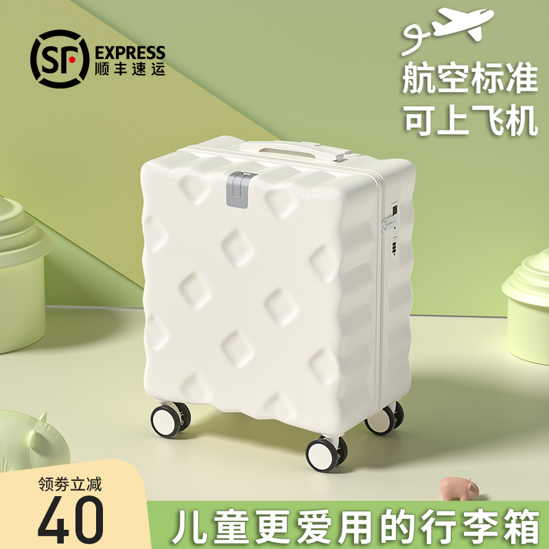 小型可上飞机免托运卡通动漫造型