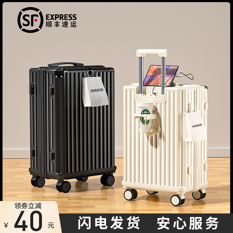 旅行箱男拉杆箱女学生20寸登机箱静音万向轮