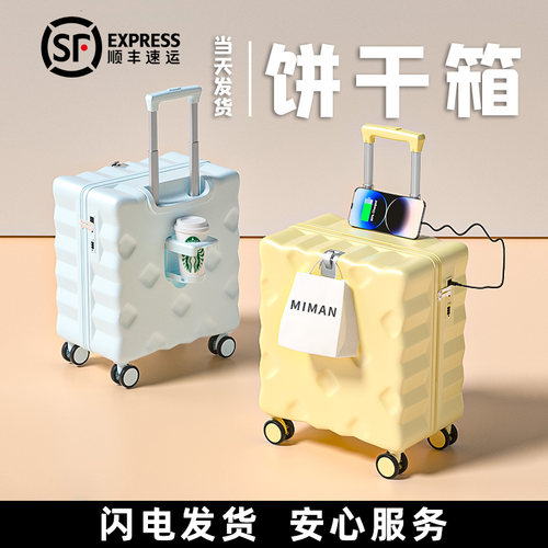 可登机行李箱20寸轻便免托运