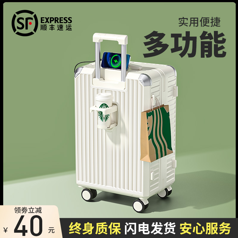 多功能加厚行李箱PC材质静音轮子