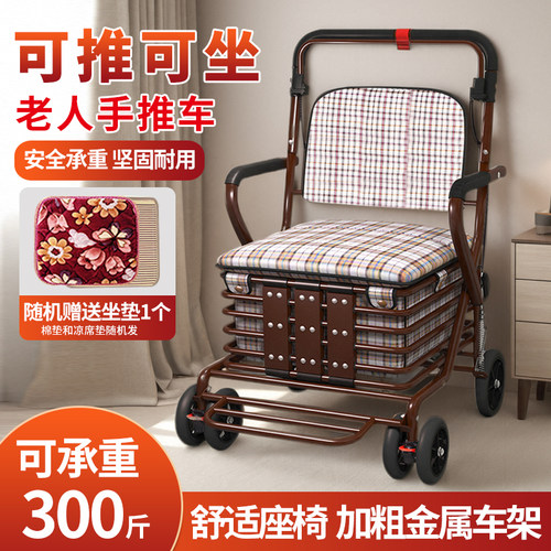 老年人代步车手推可推可坐可折叠购物买菜车老年人收纳便携四轮车