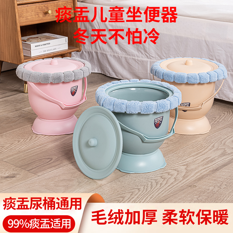 痰盂加厚儿童家用便盆尿壶坐便器男女卧室带盖老人小孩小尿盆尿桶