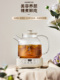 全玻璃养生壶家用多功能办公室迷你小型煮茶壶烧水壶新款 恒温水壶