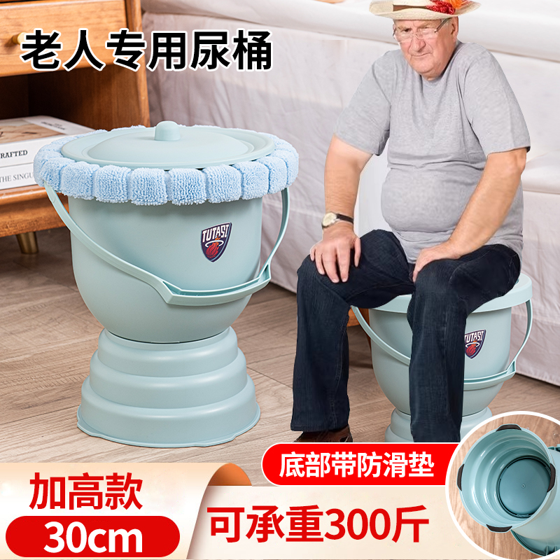 老人专用痰盂家用卧室带盖防臭高脚尿桶尿盆孕妇移动大小便坐便器