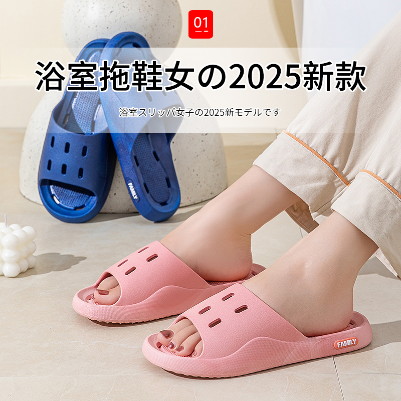 日本浴室速干不臭脚凉拖鞋女士春夏家居室内家用洗澡防滑漏水拖女