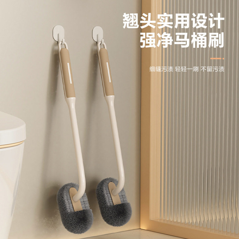 马桶刷家用无死角卫生间刷子马桶清洁刷壁挂洗厕所专用刷厕所刷子