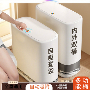 厕所带腿垃圾桶大容量自动吸附套袋2025爆款卫生间专用带盖垃圾桶