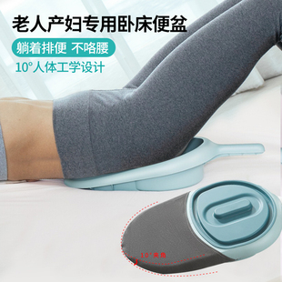 便盆老人卧床产妇男女士病人躺床上大小便护理坐便器拉屎排便神器