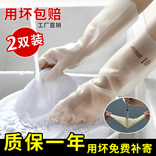 洗碗手套家务厨房耐用丁腈橡胶