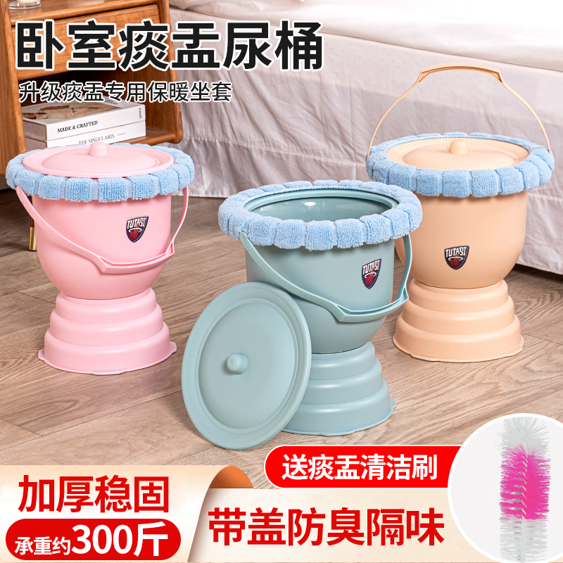 尿盆尿桶防臭带盖防滑卧室痰盂