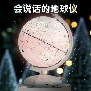 生日礼物女孩7地球仪6小学生十岁8男童12实用 10儿童玩具9开学