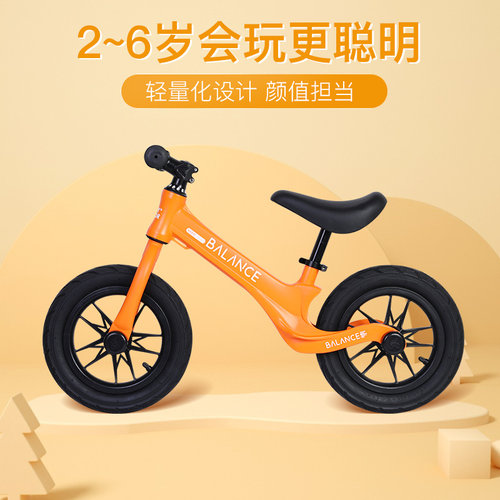 无脚踏儿童平衡车凯蒂卡乐3-6岁