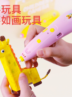 凯蒂卡乐3d打印笔儿童款低温立体多功能神笔小女孩耗材三地绘画笔
