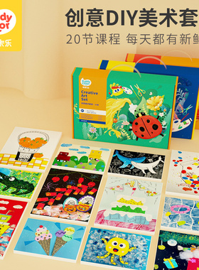 凯蒂卡乐儿童画画工具套装幼儿园宝宝女童画笔小学生美术绘画礼盒