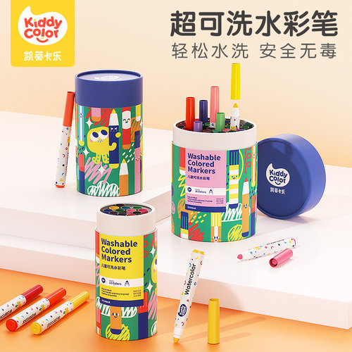 凯蒂卡乐儿童超可洗水彩笔开学季