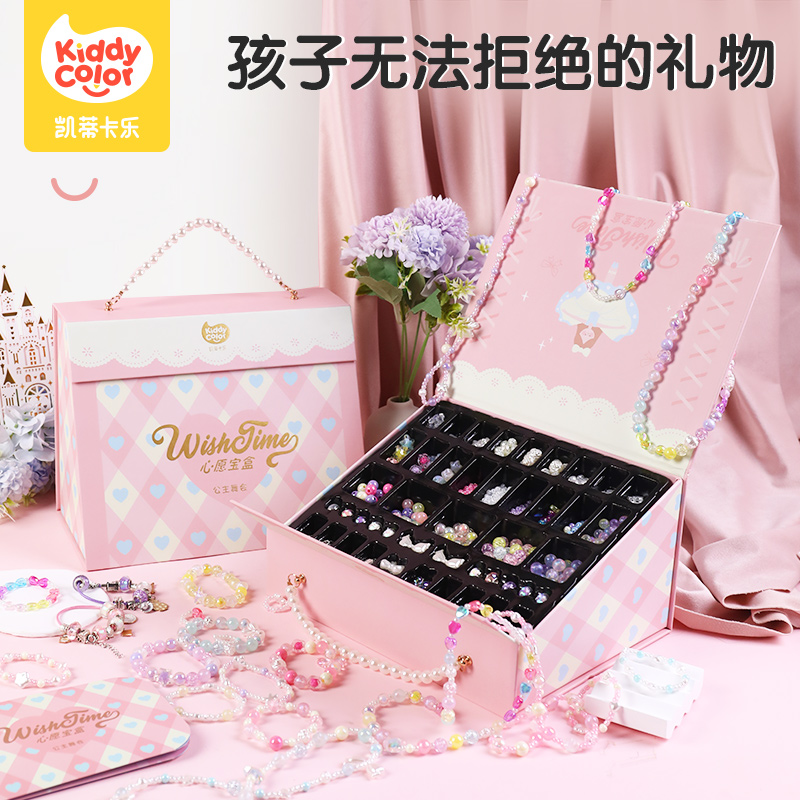 首饰礼盒女孩生日礼物