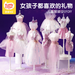 生日礼物女孩6服装设计儿童7高端8送十岁以上小朋友实用2025新年