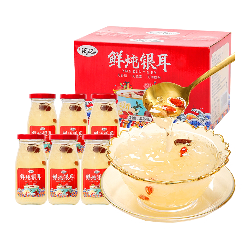 闽妃鲜炖银耳红枣羹6瓶免煮即食
