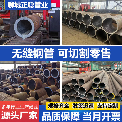 高强无缝管Q460C/D/E/Q550DQ690D