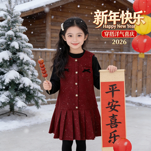2026新款女童连衣裙本命年红色毛衣拜年服中大儿童冬装公主裙套装