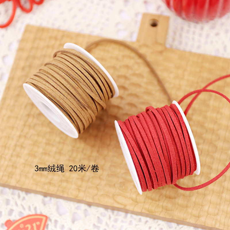 3mm双面绒绳diy饰品韩国绒皮绳红