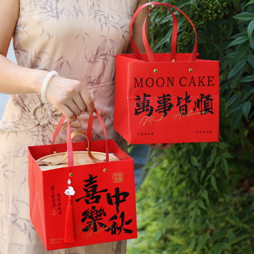 中秋节红色喜乐中秋抱抱桶礼袋