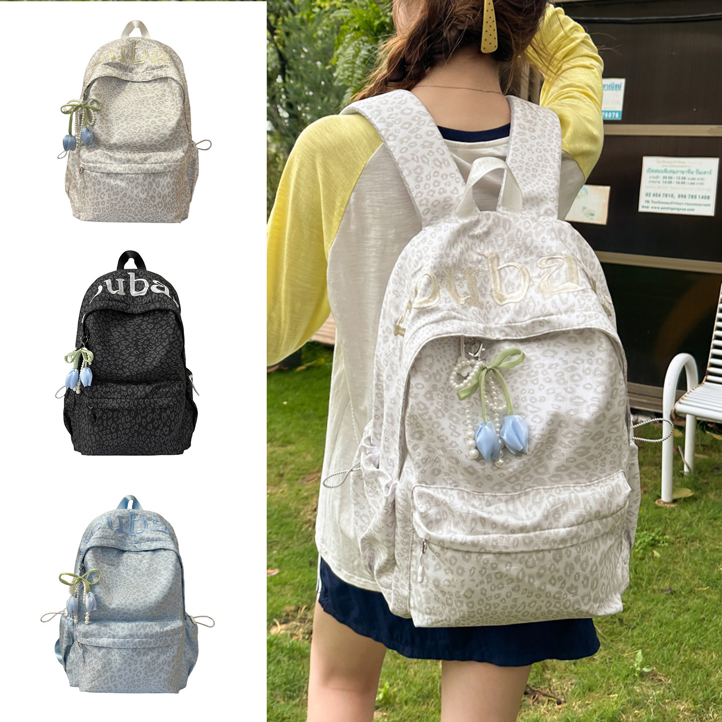 路可斯威碎花涂鸦书包初中女生小清新背包大学生上课通勤双肩包潮