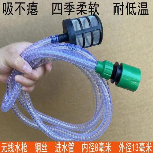 无线洗车机神器锂电池便携充电式高压水枪加长管接头配件进水管