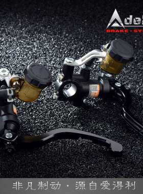 爱得利直推刹车上泵PX1小牛电动车N1S/U+B/UQI改装非ak车力屋上泵